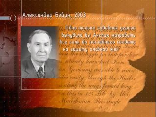 Большая Игра. Холодная Война. Документальный фильм. Михаил Леонтьев о геополитическом противостоянии России и внешнего Мира. 6. Большая Игра. Холодная Война. Документальный фильм. Михаил Леонтьев о геополитическом противостоянии России и внешнего Мира. 6.